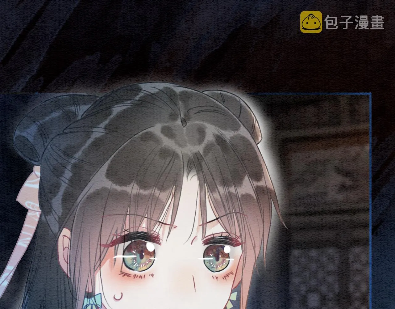 第59话 是你伤了她？ 第20页