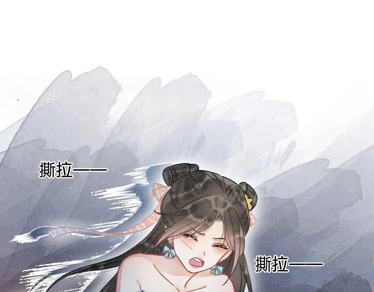 第59话 是你伤了她？ 第86页