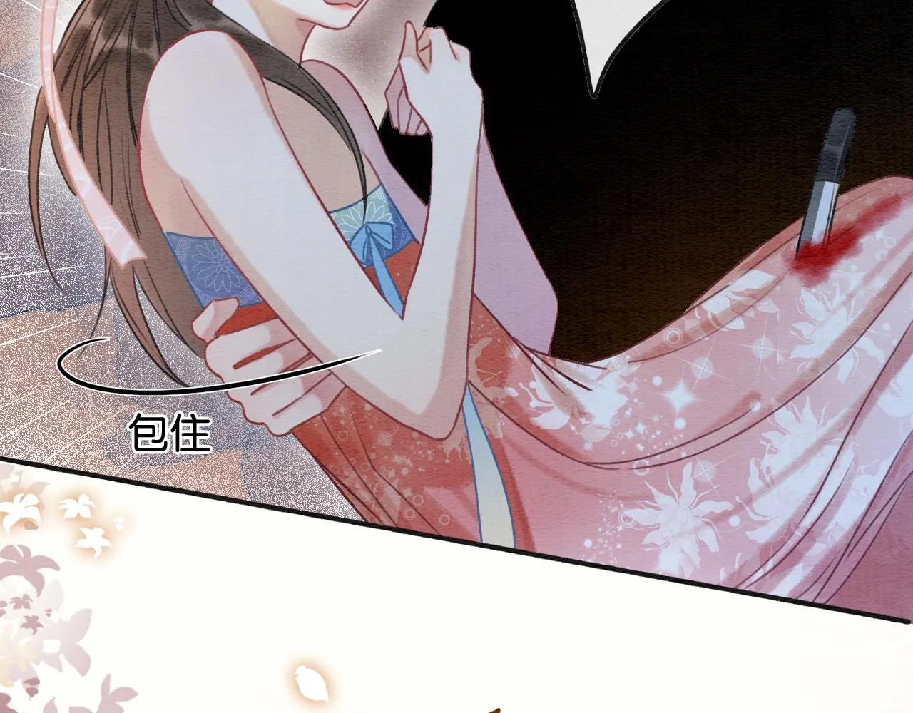 第59话 是你伤了她？ 第93页
