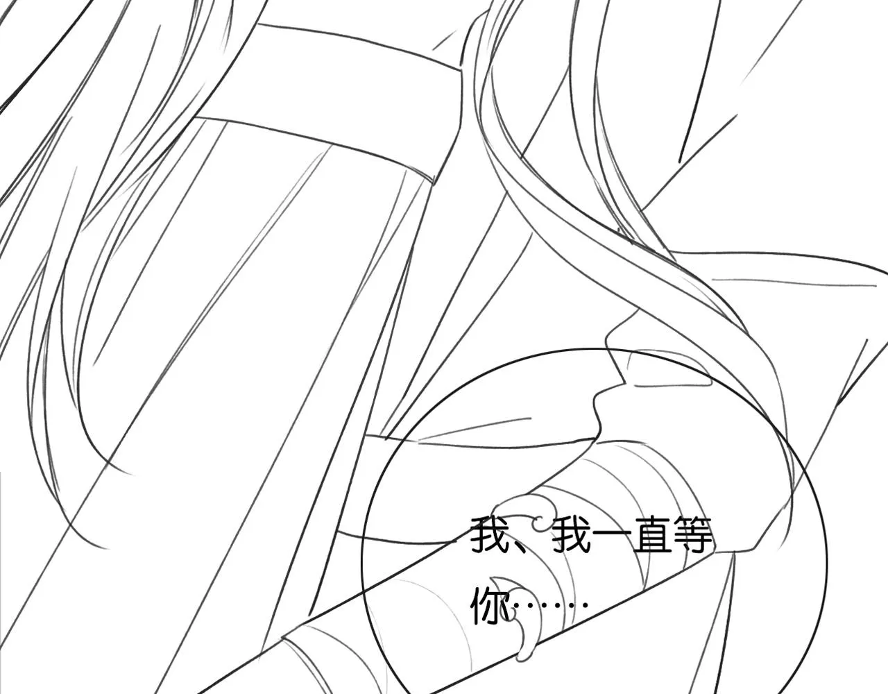 第59话 是你伤了她？ 第104页