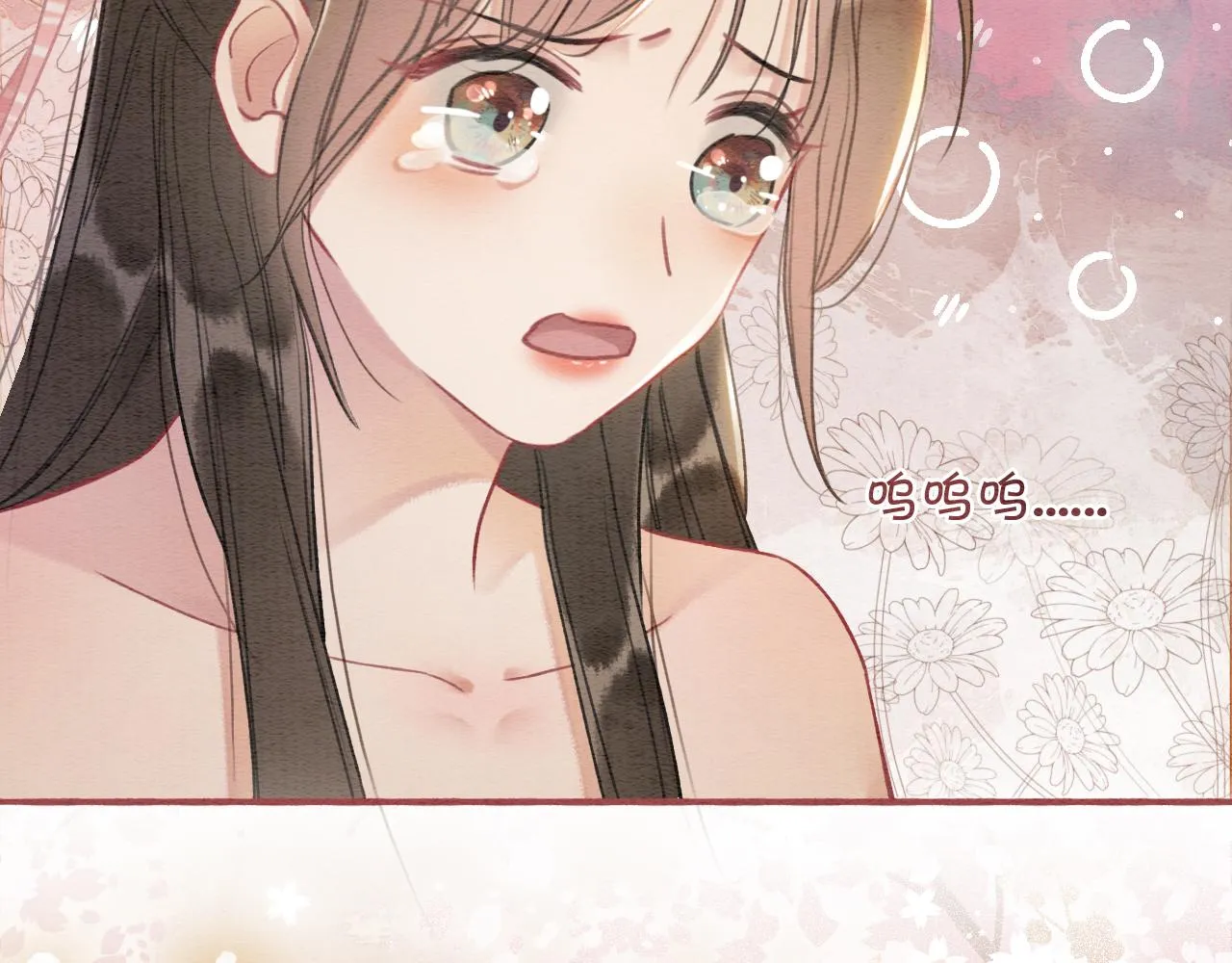 第60话 我一直在等你 第25页