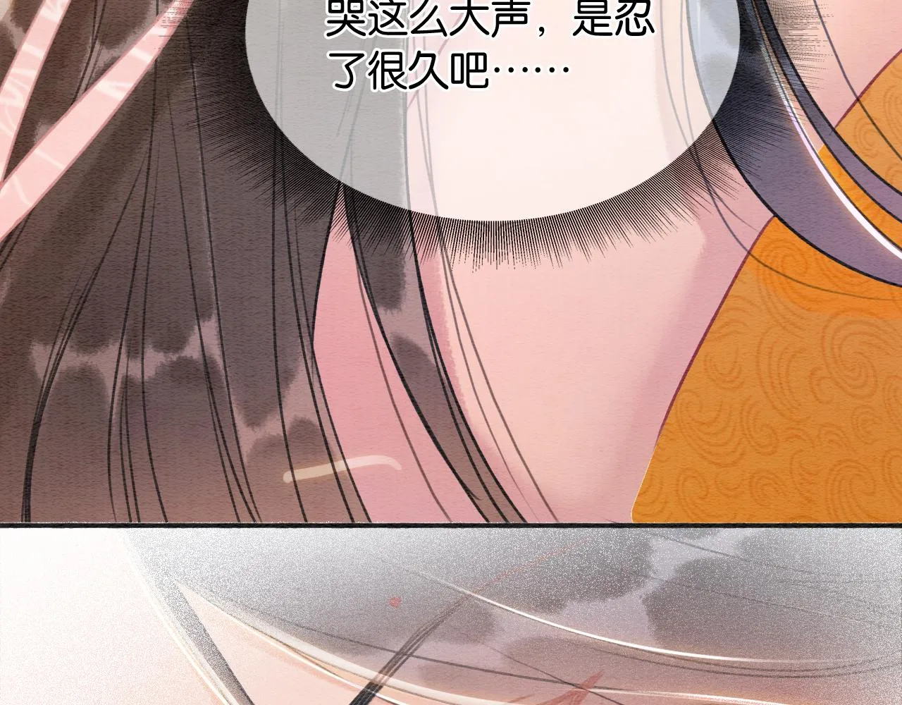 第60话 我一直在等你 第34页