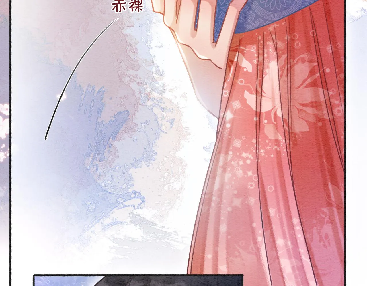 第60话 我一直在等你 第37页