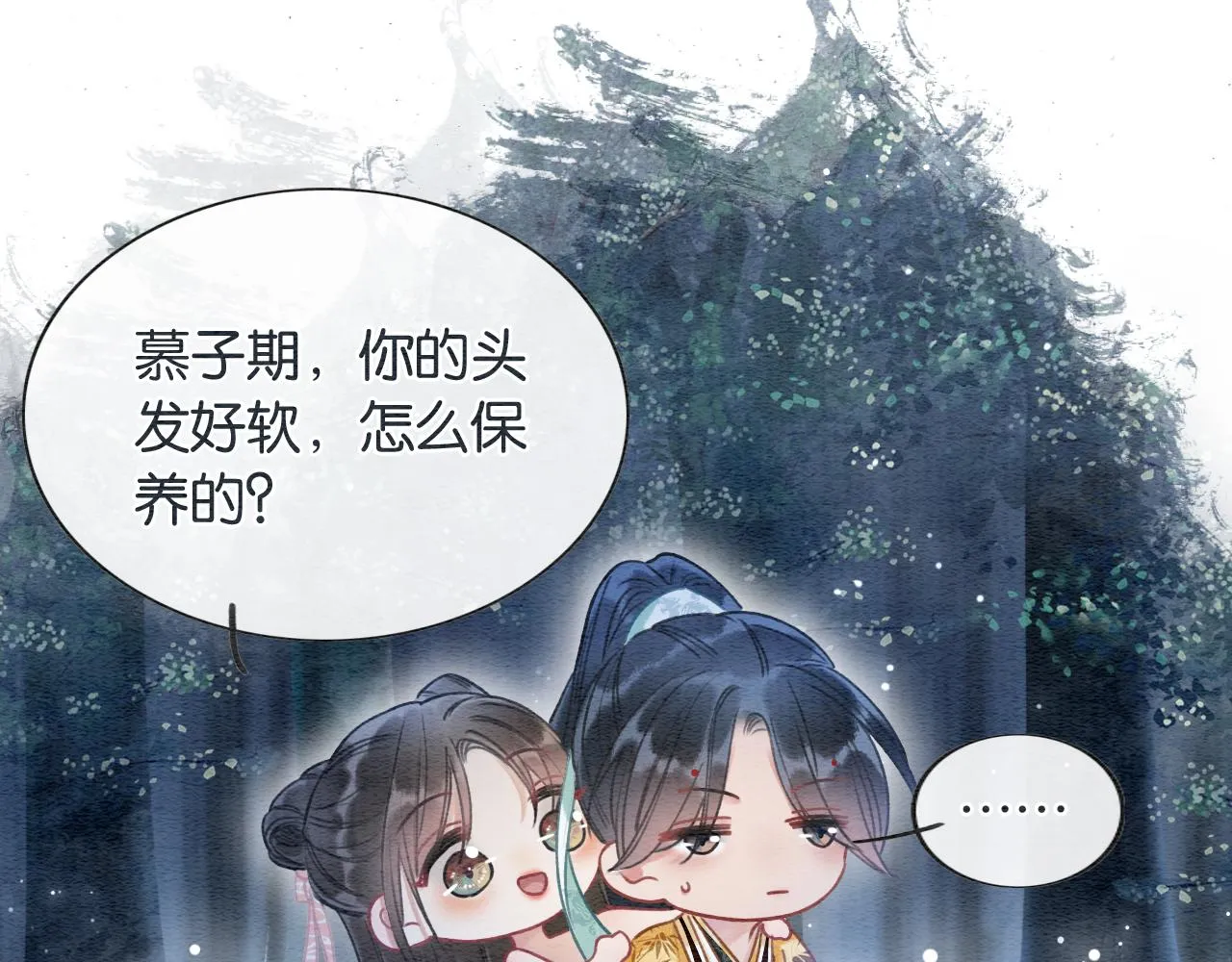 第61话 帮我刻竹蜻蜓 第22页