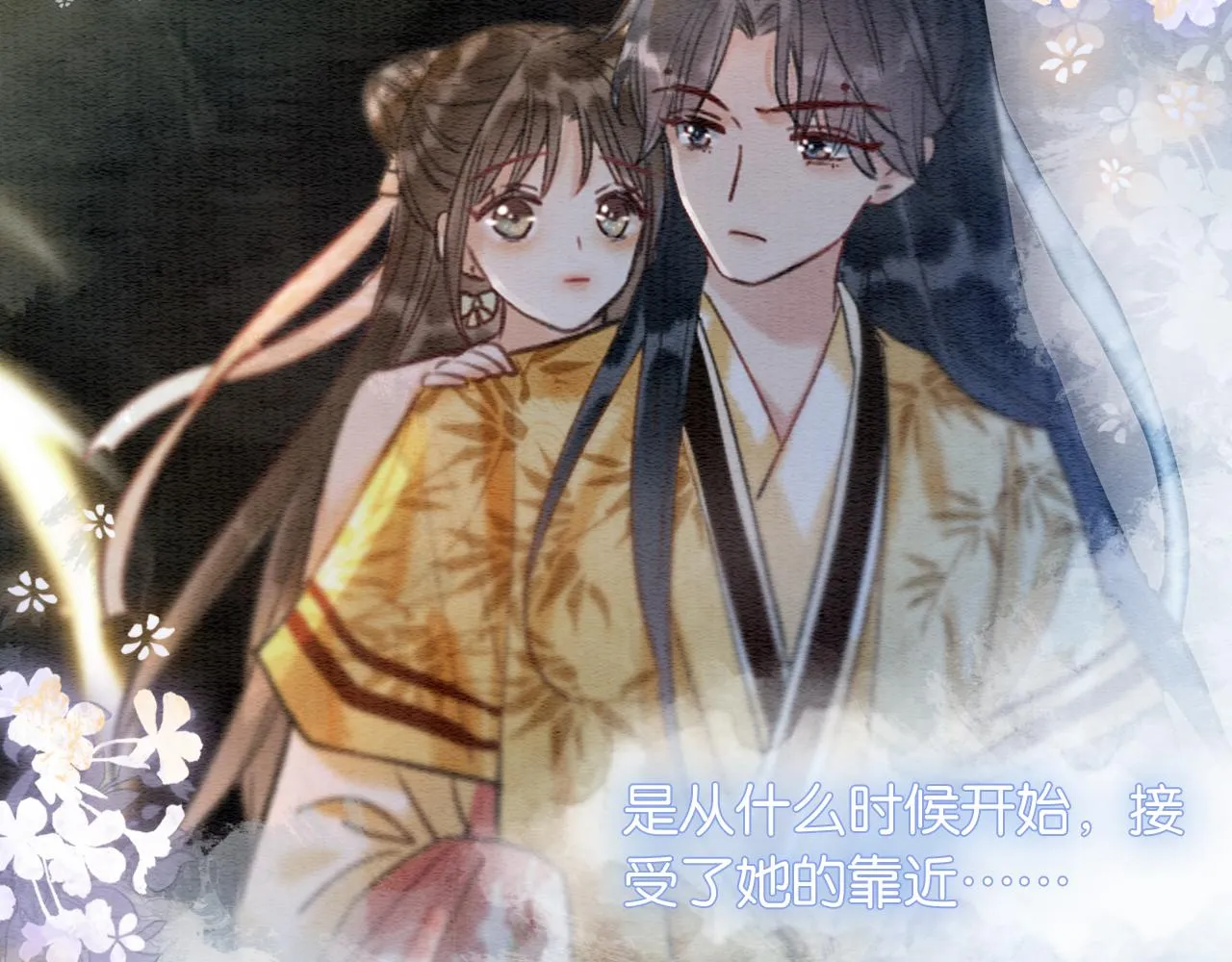 第61话 帮我刻竹蜻蜓 第34页