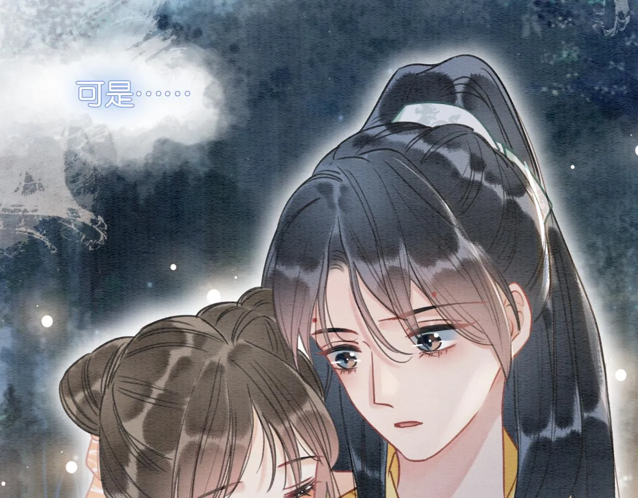 第61话 帮我刻竹蜻蜓 第37页