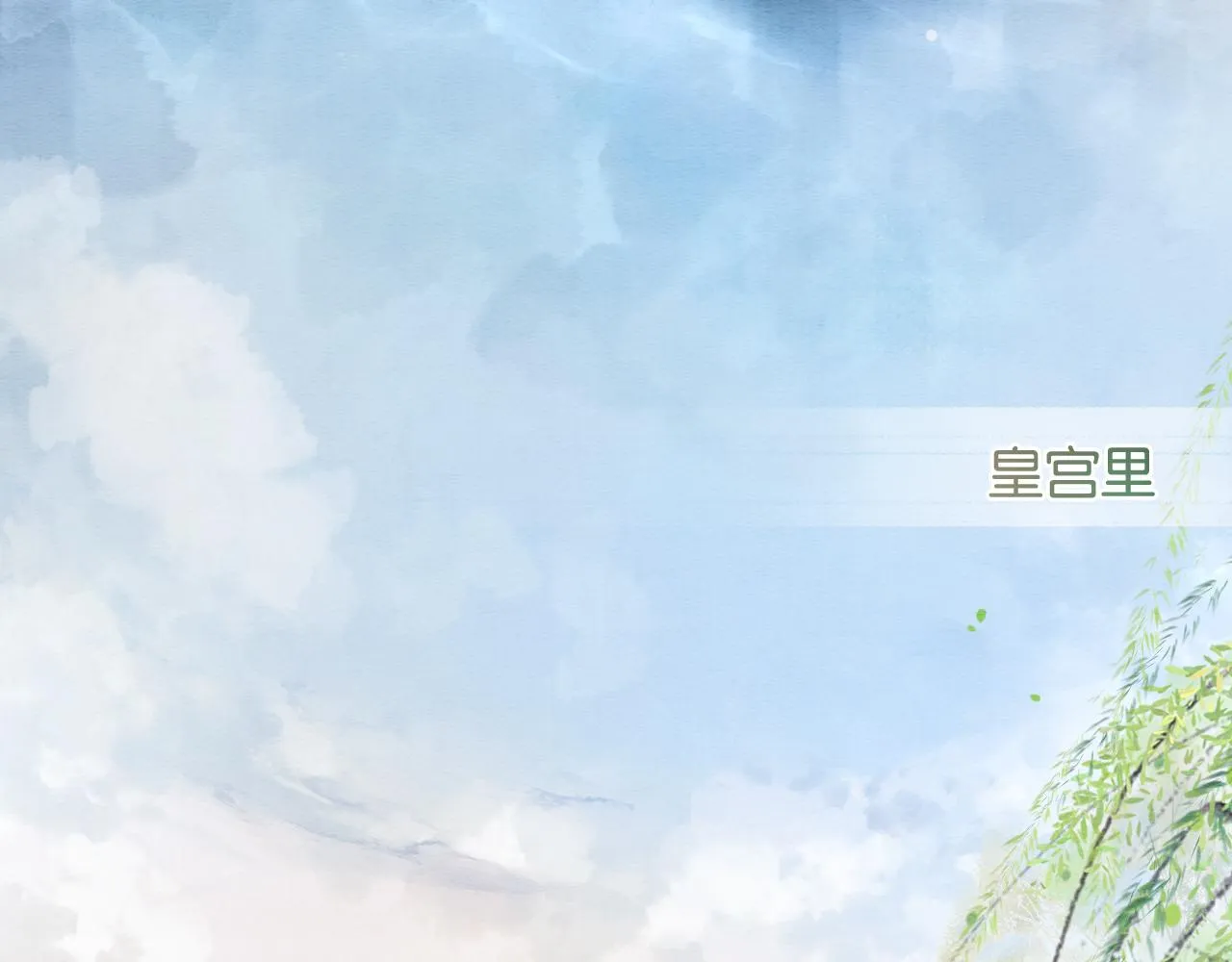 第61话 帮我刻竹蜻蜓 第42页