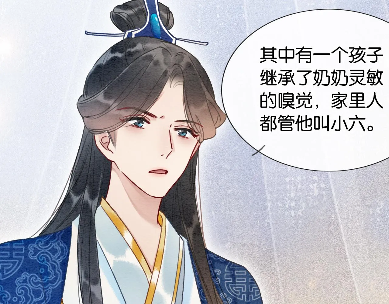 第61话 帮我刻竹蜻蜓 第46页