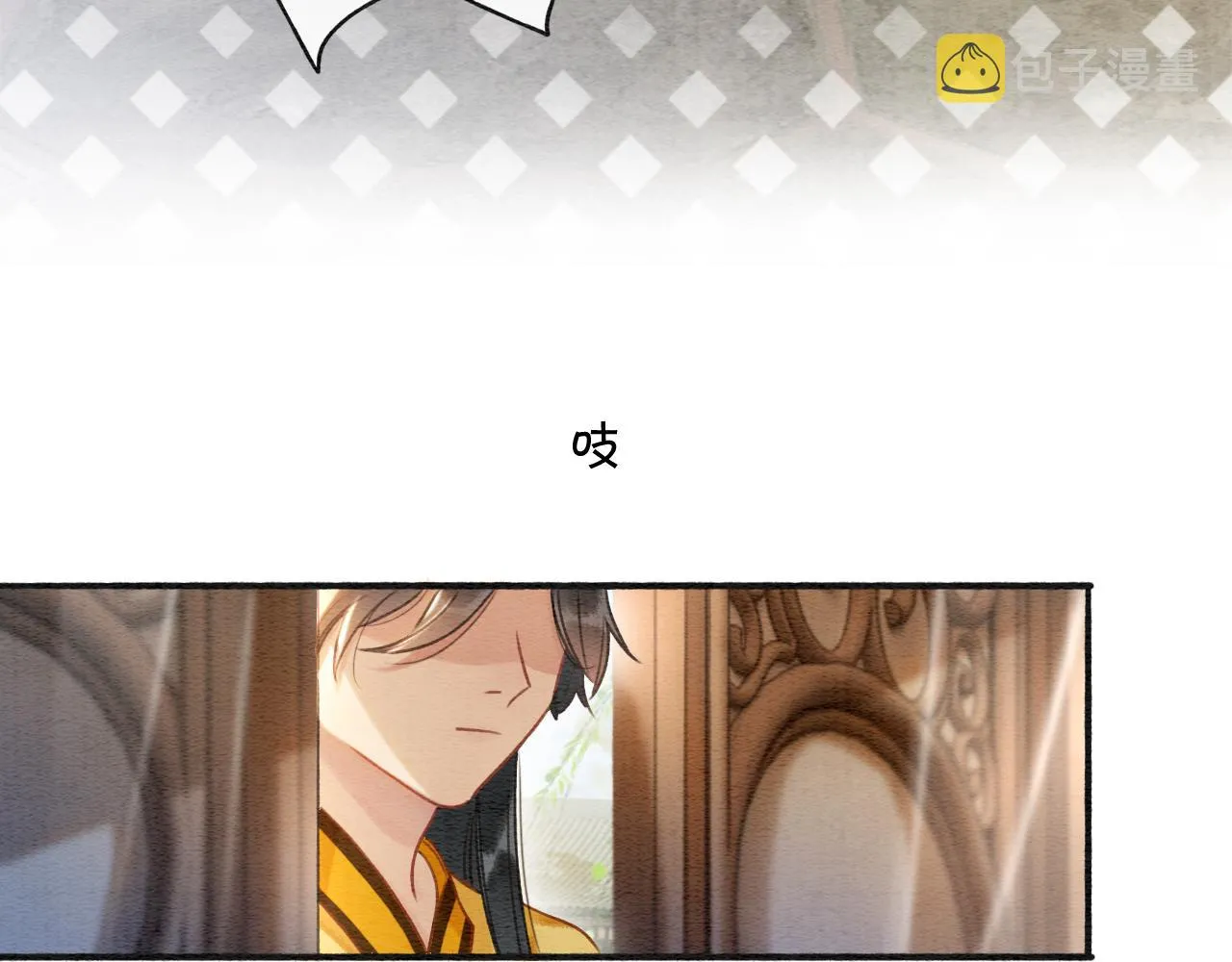 第61话 帮我刻竹蜻蜓 第73页