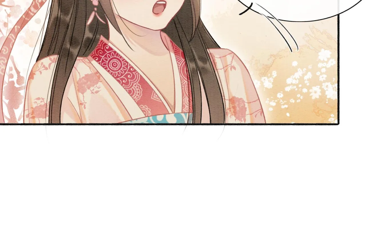第61话 帮我刻竹蜻蜓 第86页