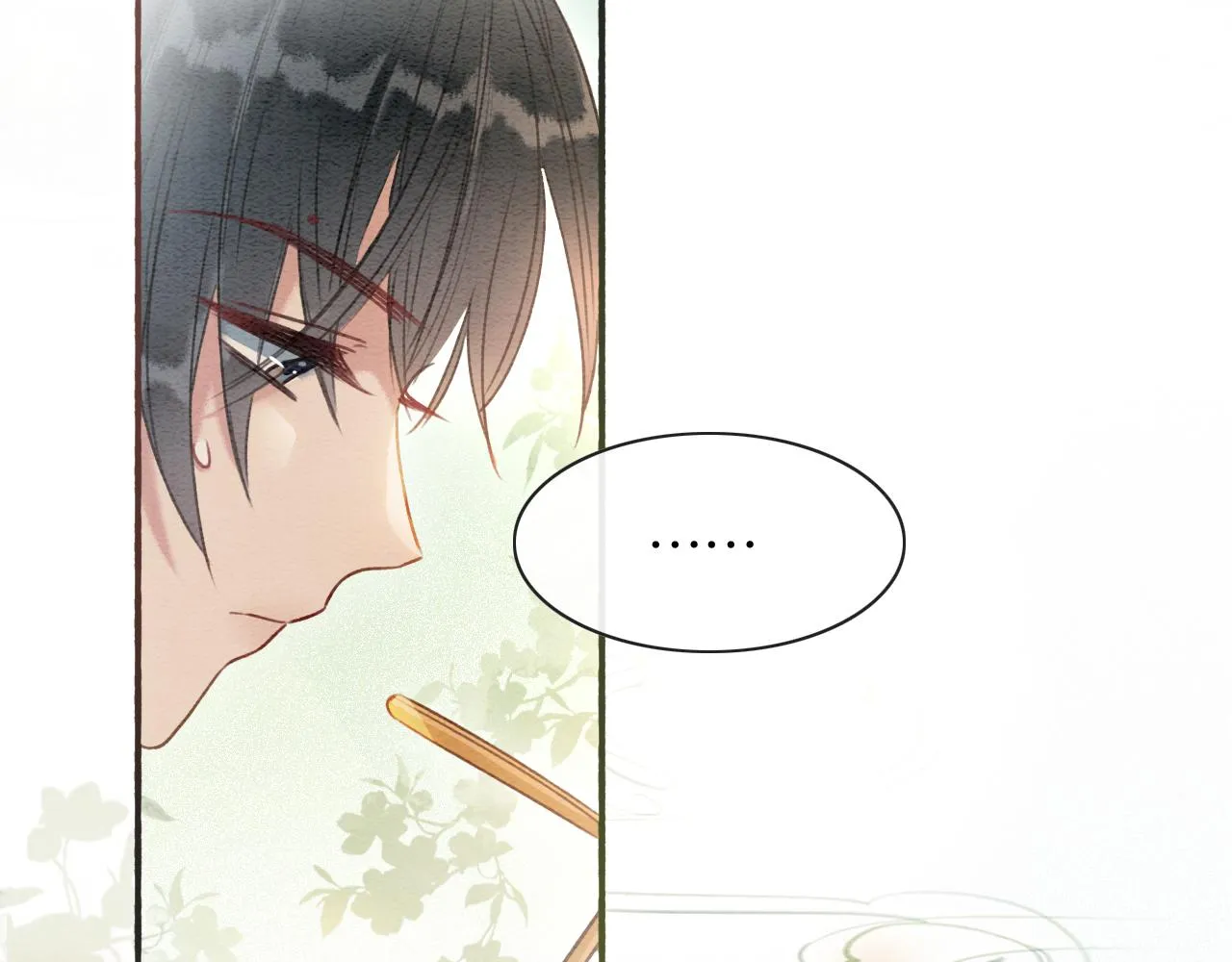第61话 帮我刻竹蜻蜓 第97页