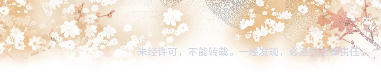 第61话 帮我刻竹蜻蜓 第100页