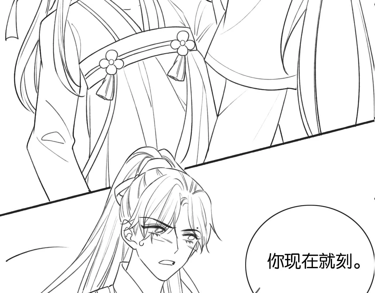 第61话 帮我刻竹蜻蜓 第104页