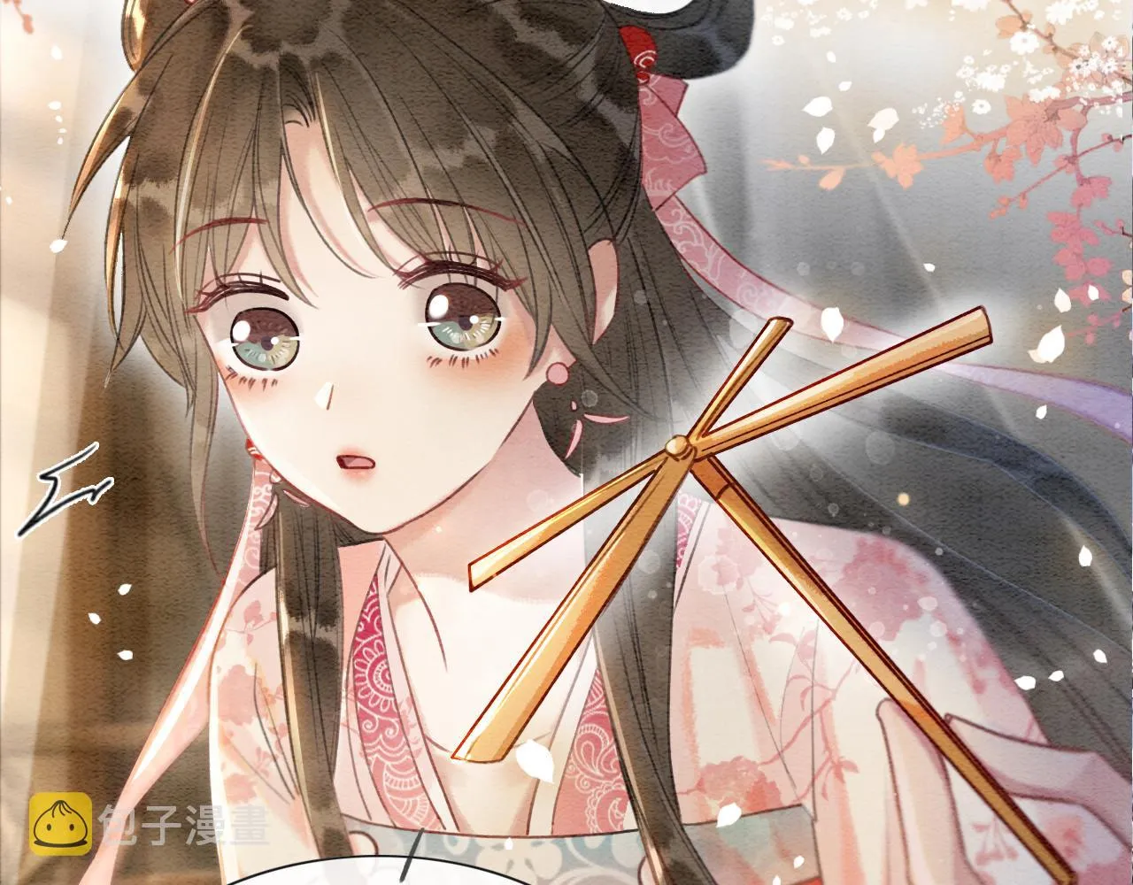 第62话黑莲花送“定情信物”！ 第2页