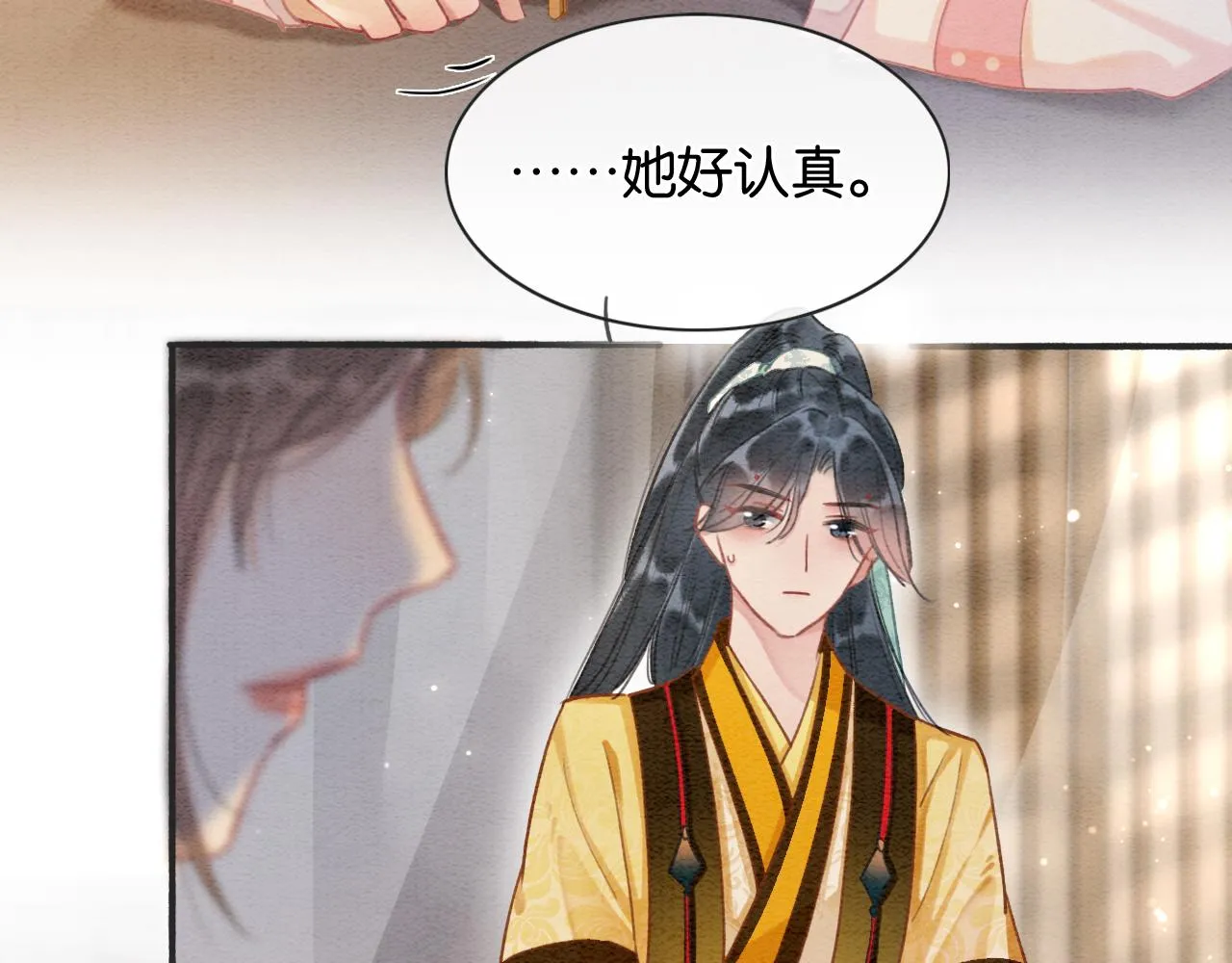 第62话黑莲花送“定情信物”！ 第56页