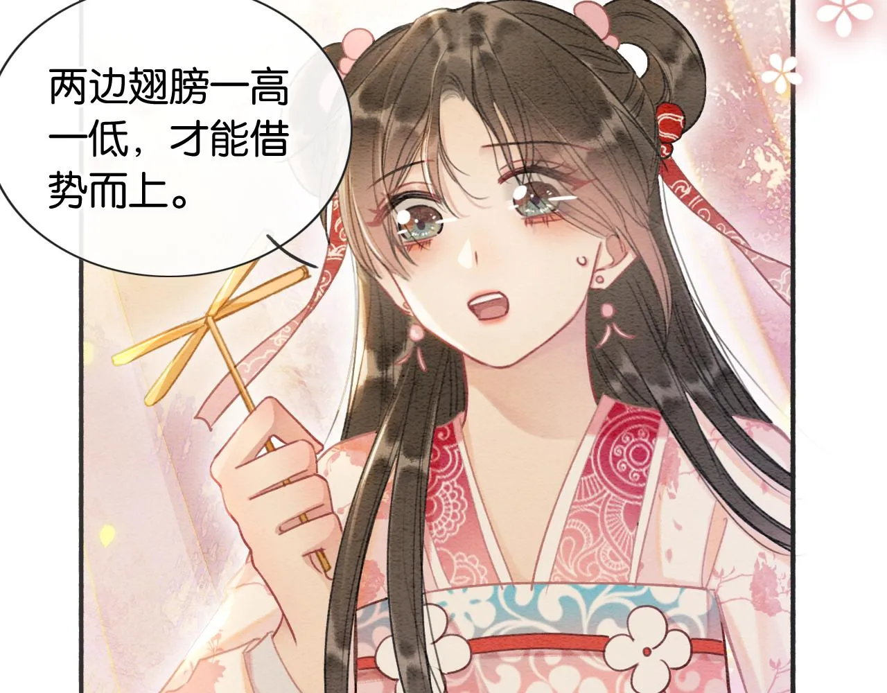 第62话黑莲花送“定情信物”！ 第60页
