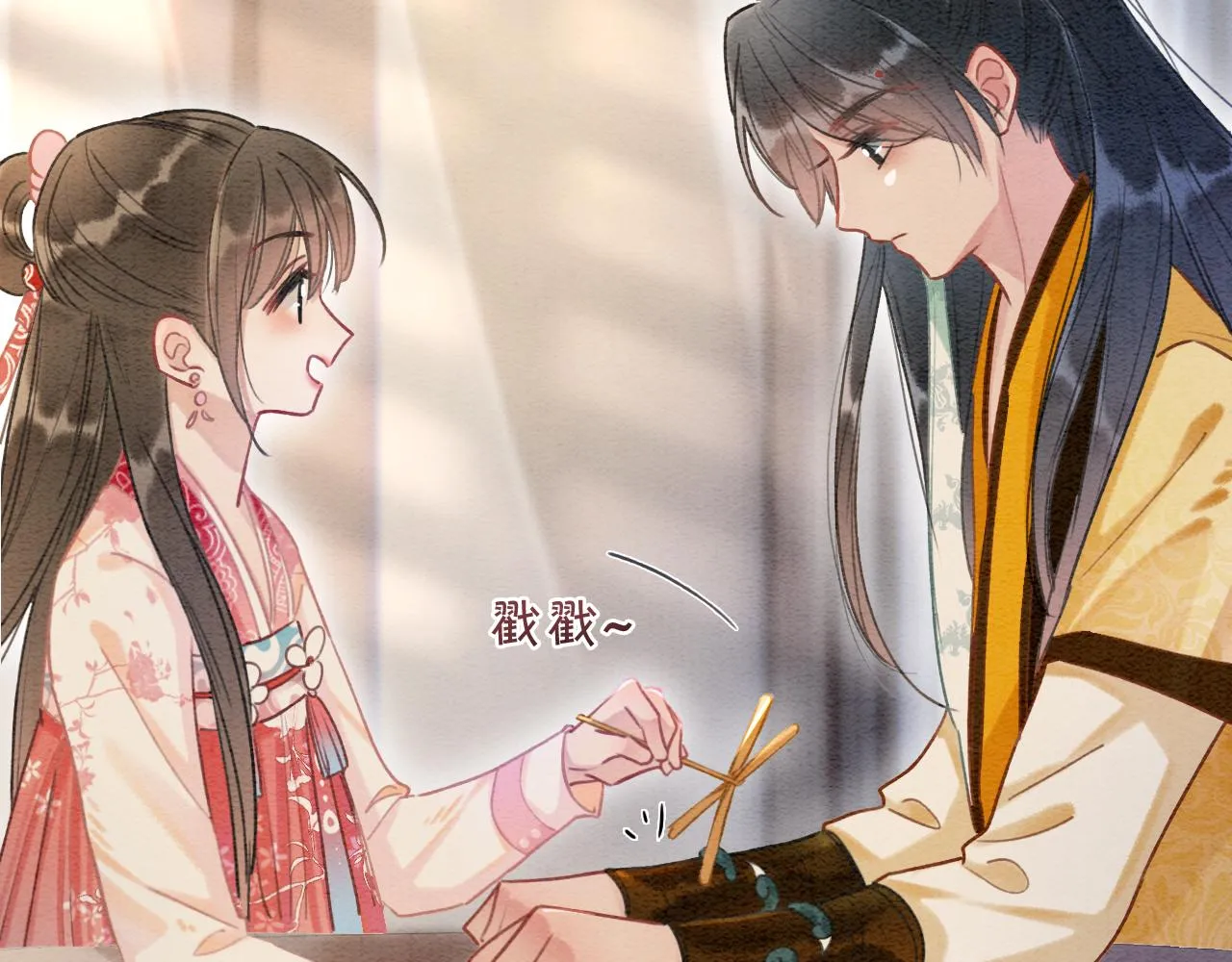 第62话黑莲花送“定情信物”！ 第62页