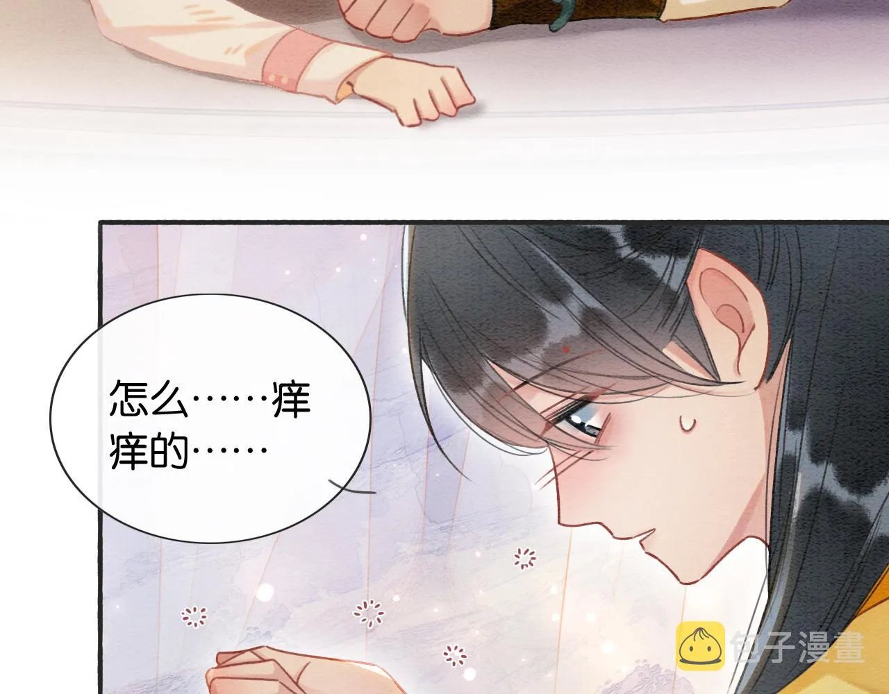 第62话黑莲花送“定情信物”！ 第63页
