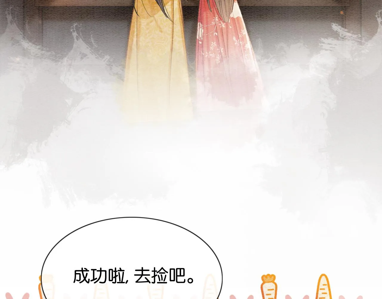第62话黑莲花送“定情信物”！ 第72页