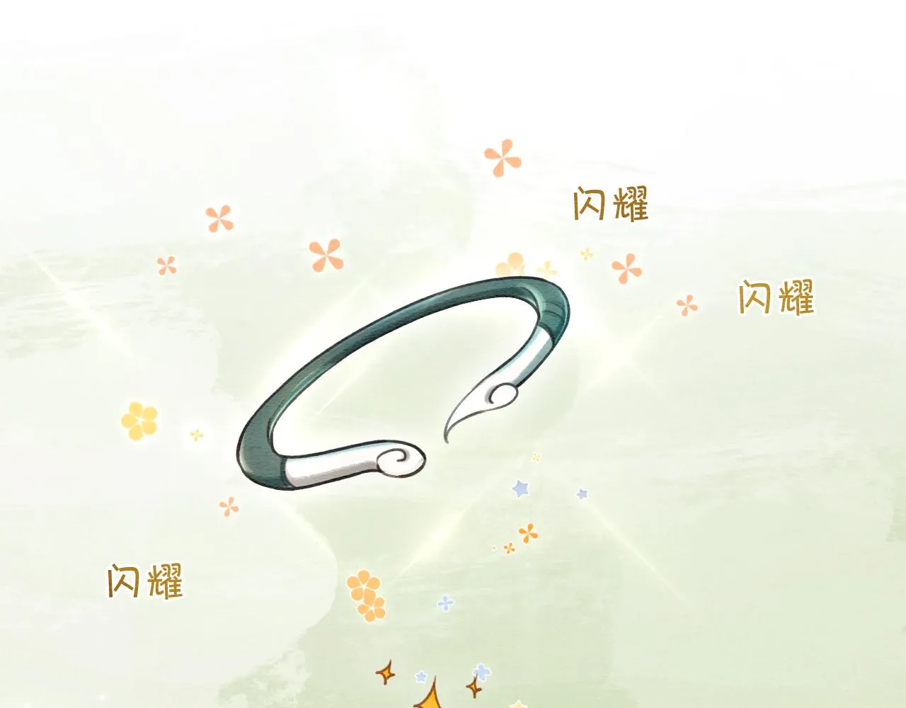 第63话 捉妖柄送你 第14页