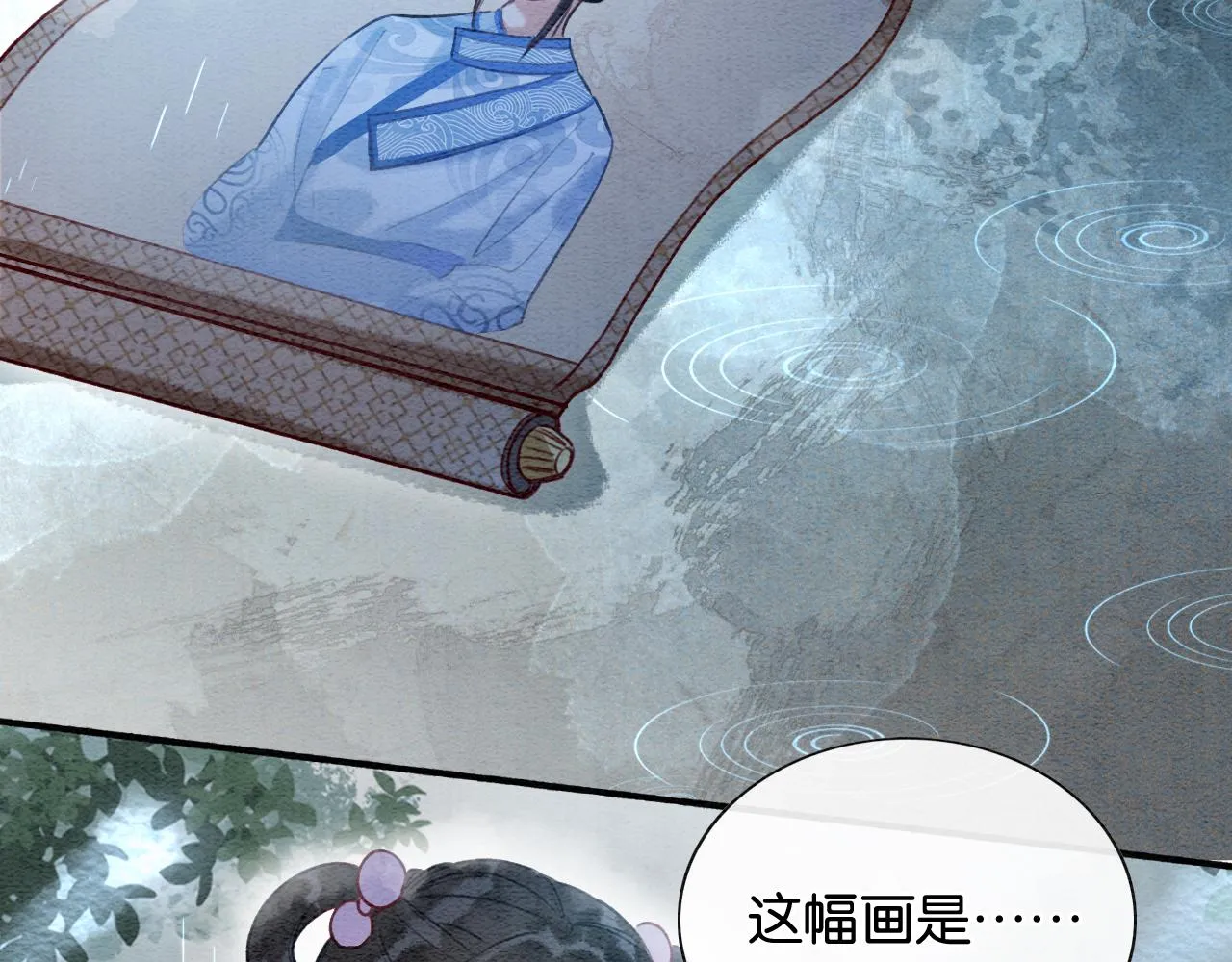 第63话 捉妖柄送你 第60页