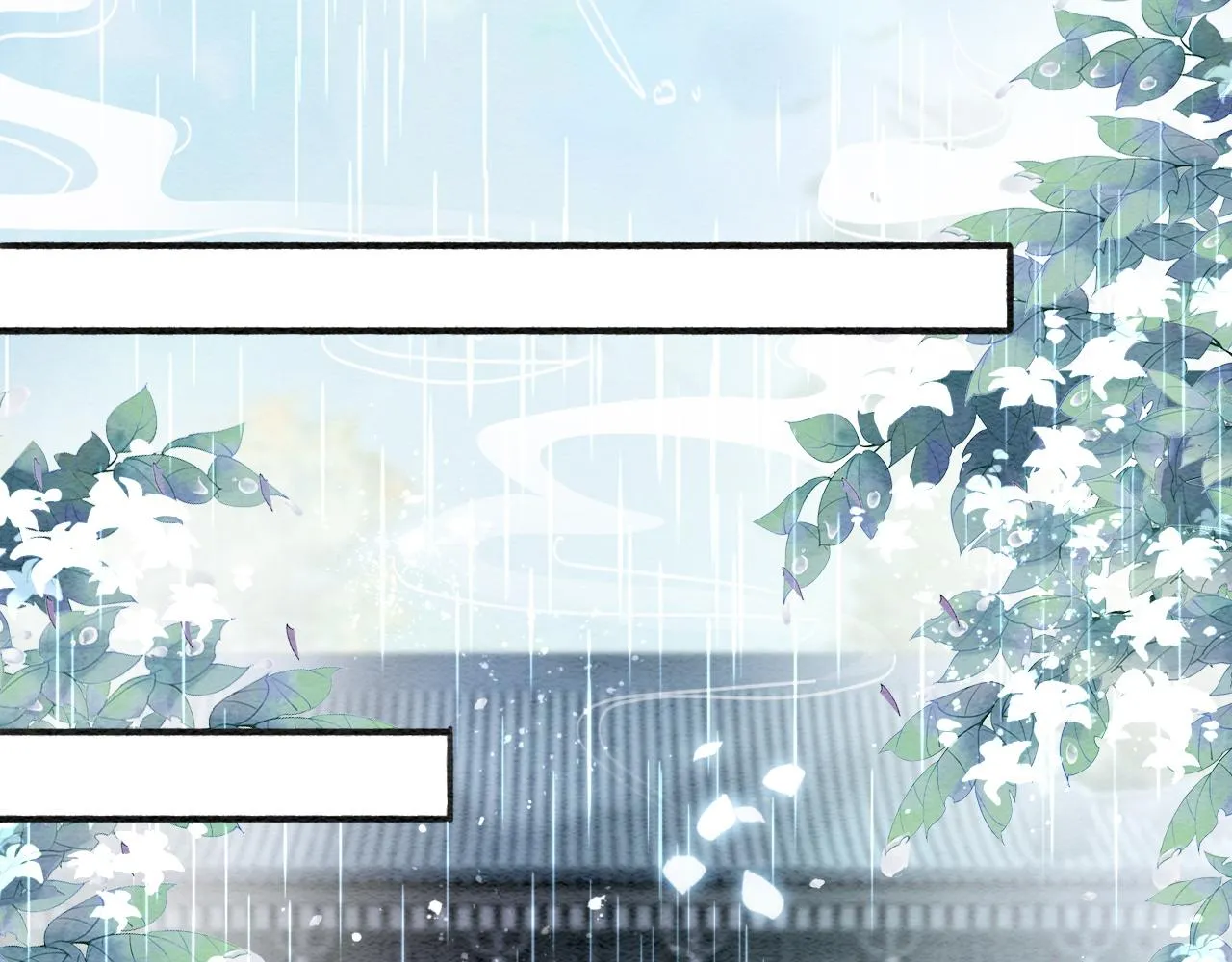 第63话 捉妖柄送你 第79页