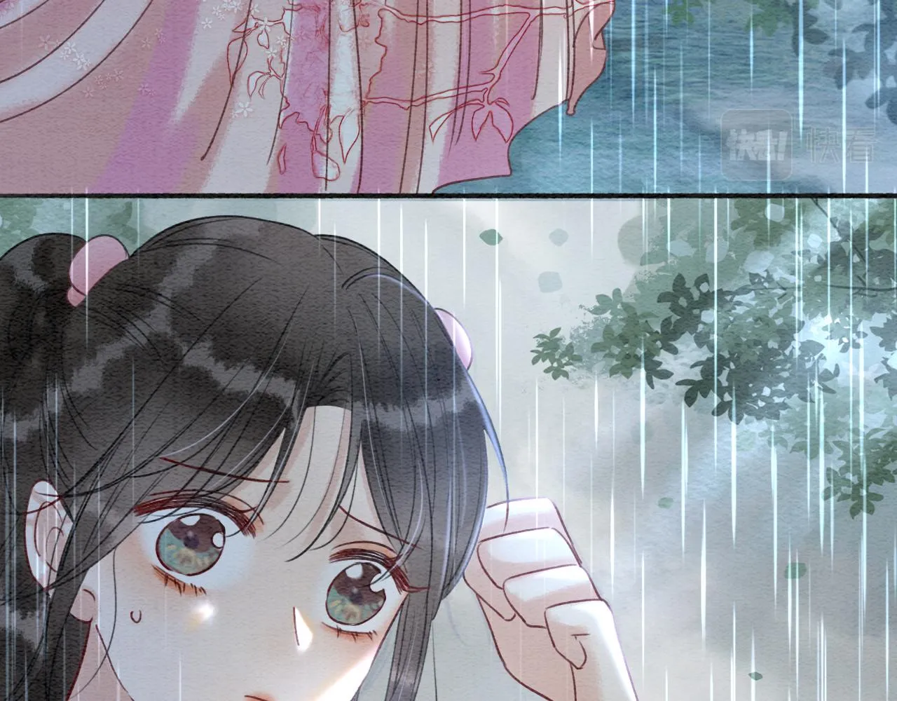 第64话 不许牵他的手！ 第4页