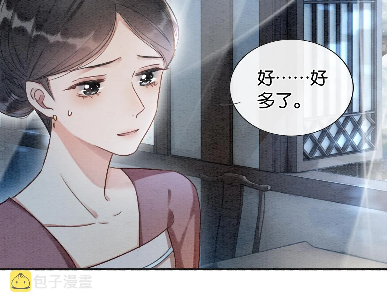 第64话 不许牵他的手！ 第19页