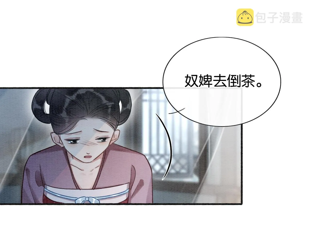 第64话 不许牵他的手！ 第22页