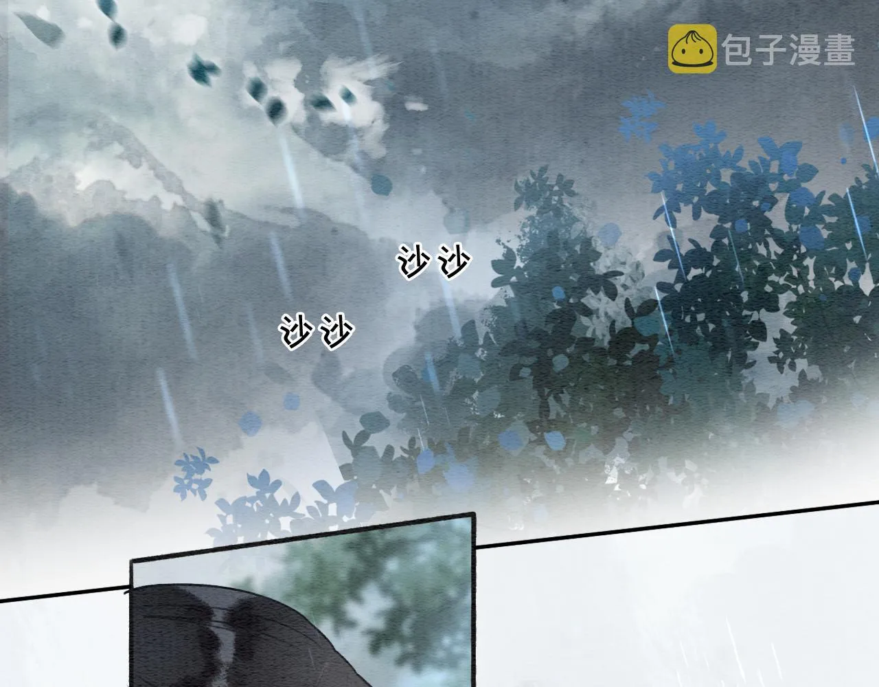 第64话 不许牵他的手！ 第34页