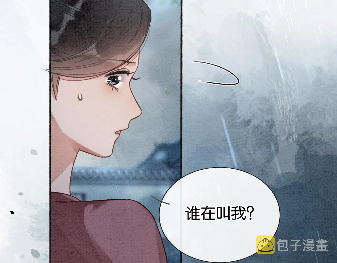 第64话 不许牵他的手！ 第35页