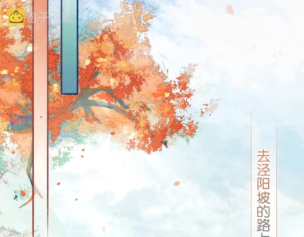 第64话 不许牵他的手！ 第38页