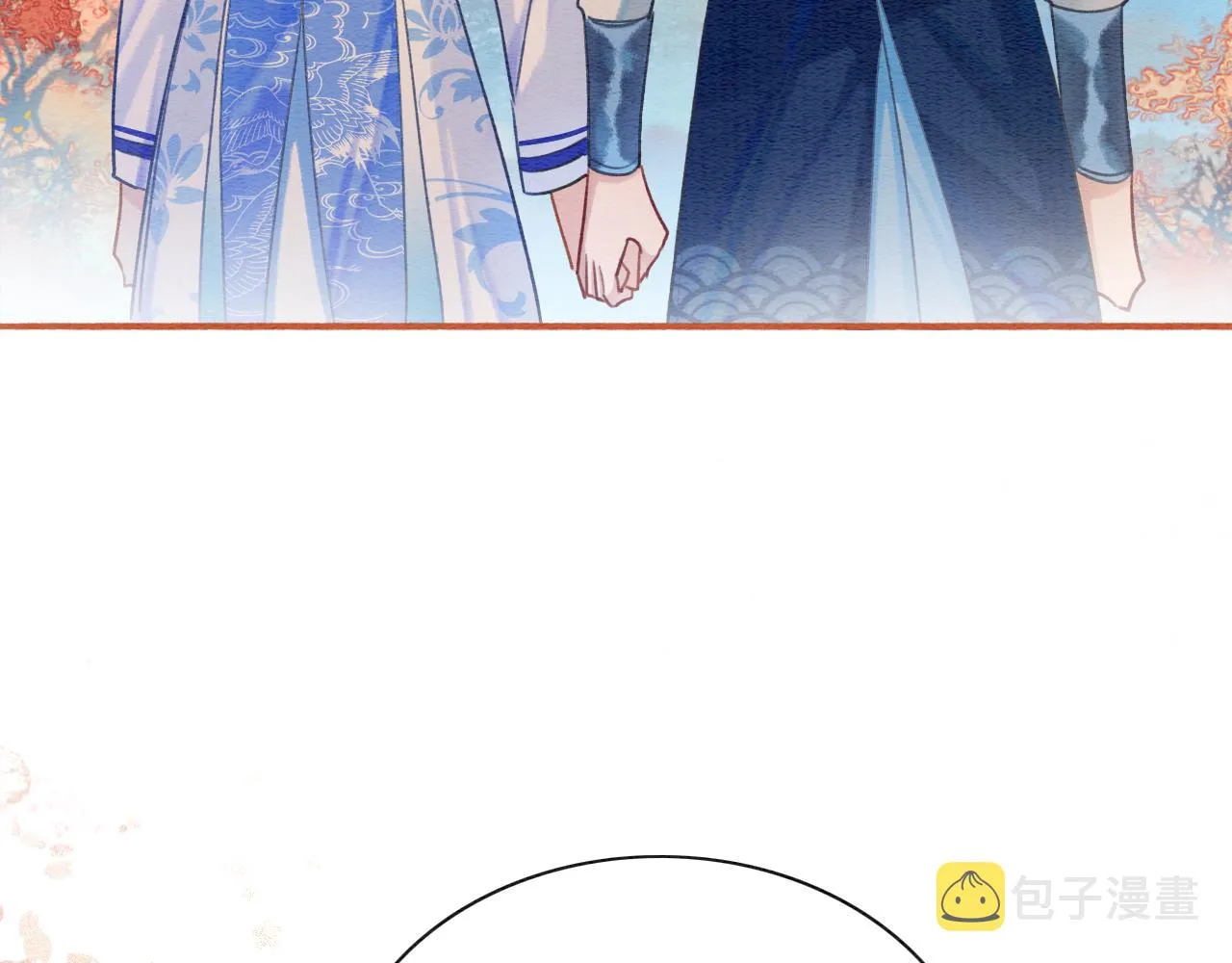 第64话 不许牵他的手！ 第45页