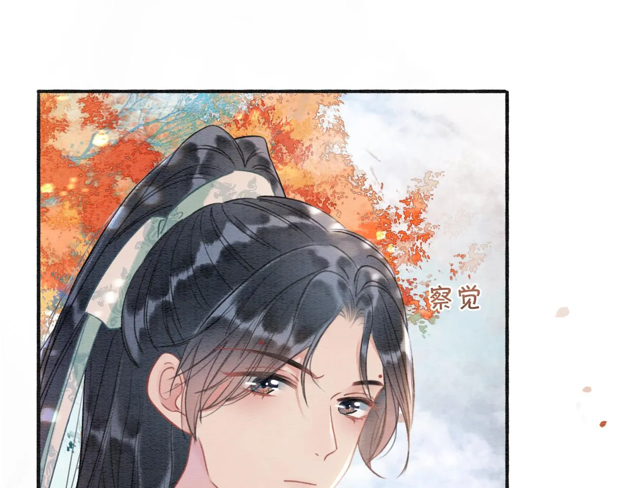 第64话 不许牵他的手！ 第53页