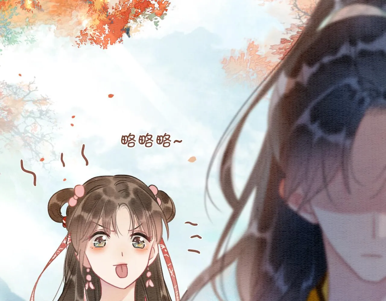 第64话 不许牵他的手！ 第63页