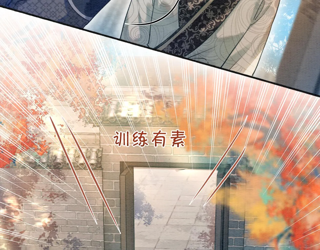 第64话 不许牵他的手！ 第83页