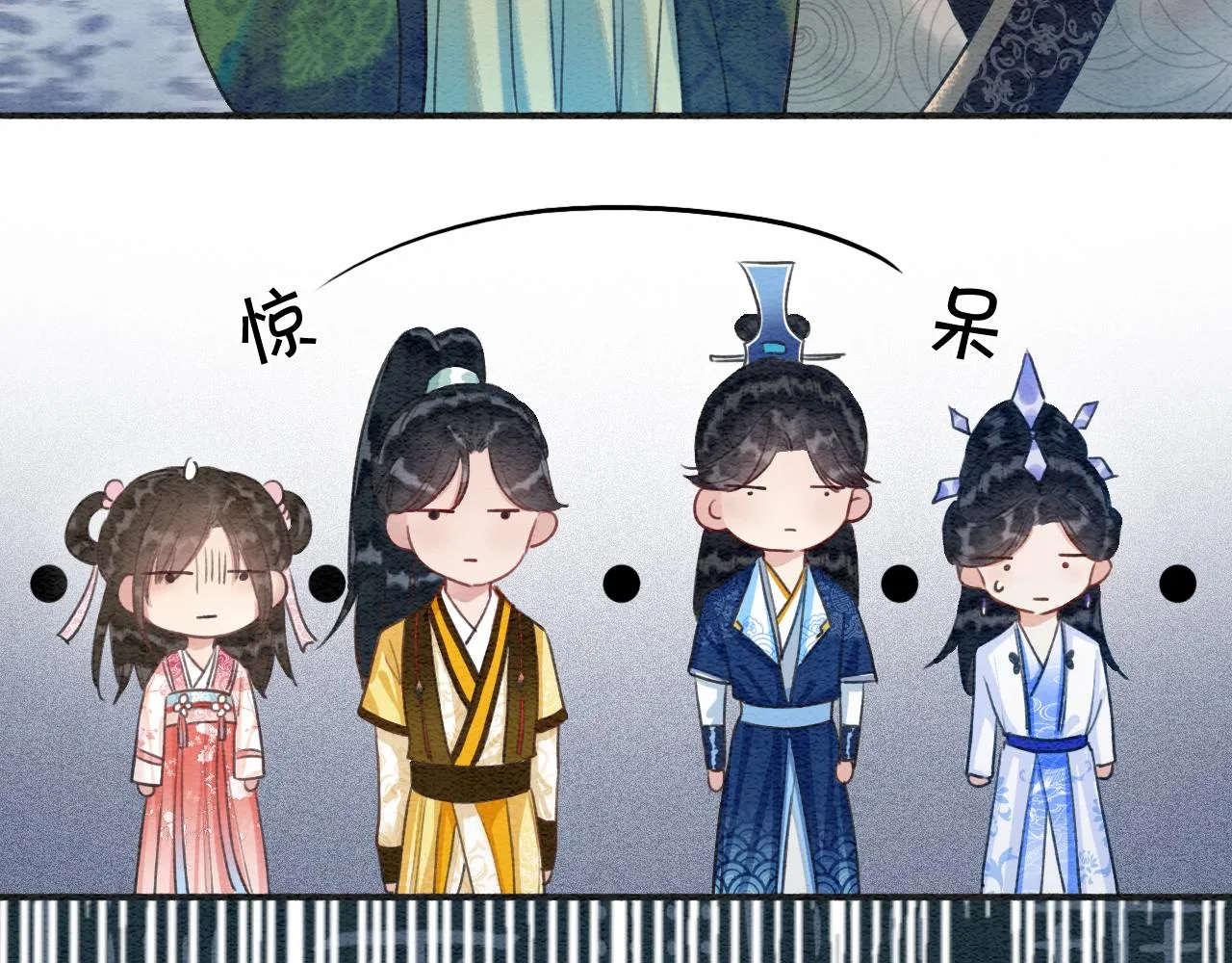 第64话 不许牵他的手！ 第90页