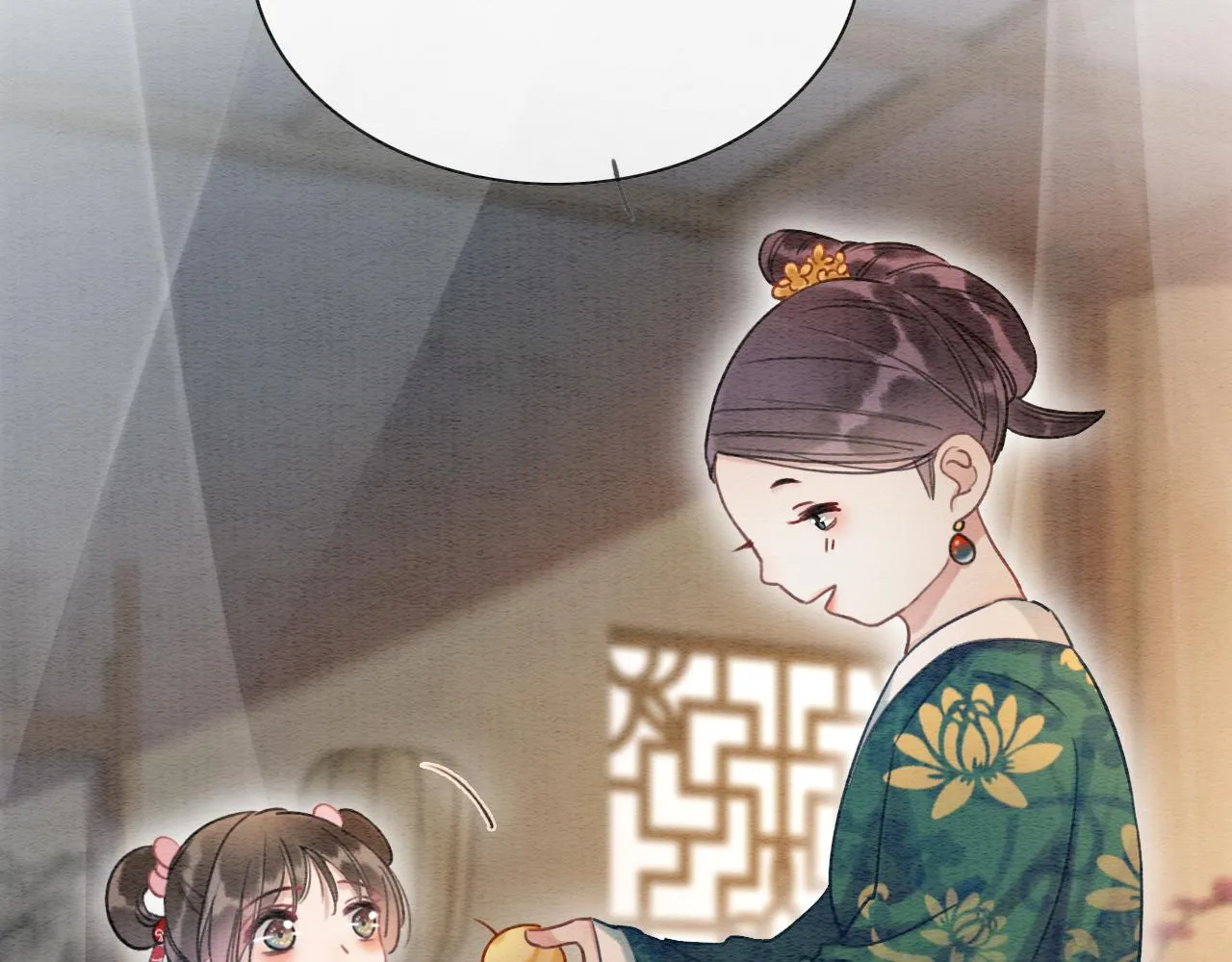 第65话 黑莲花又刻小兔子~ 第16页