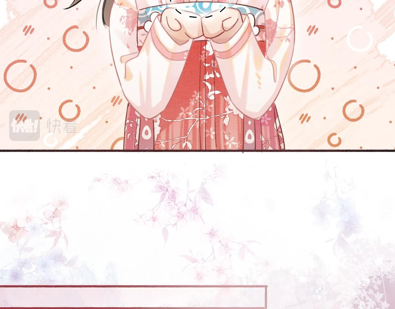 第65话 黑莲花又刻小兔子~ 第21页