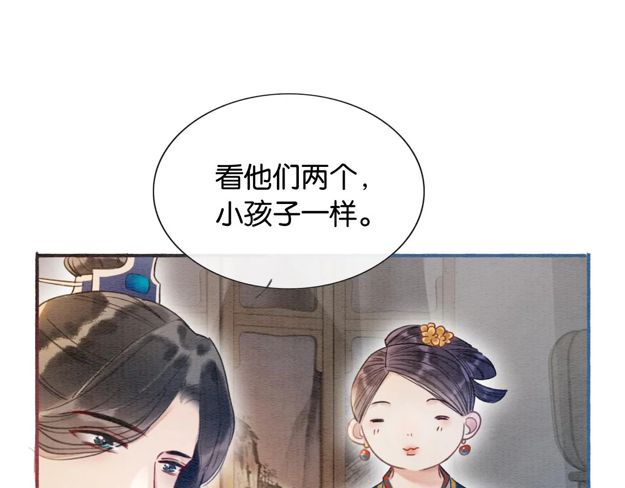 第65话 黑莲花又刻小兔子~ 第28页