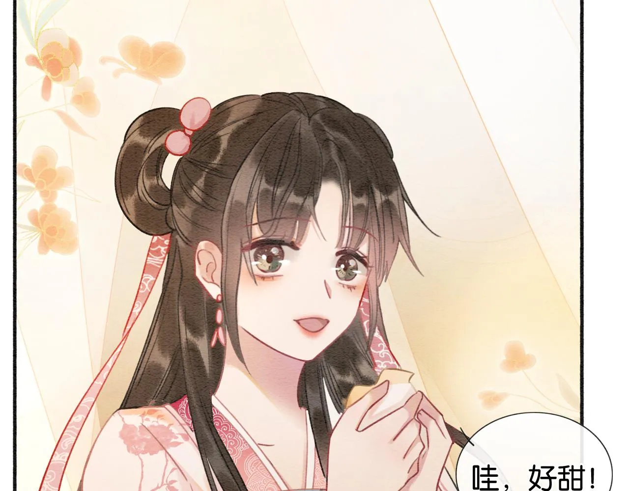 第65话 黑莲花又刻小兔子~ 第37页