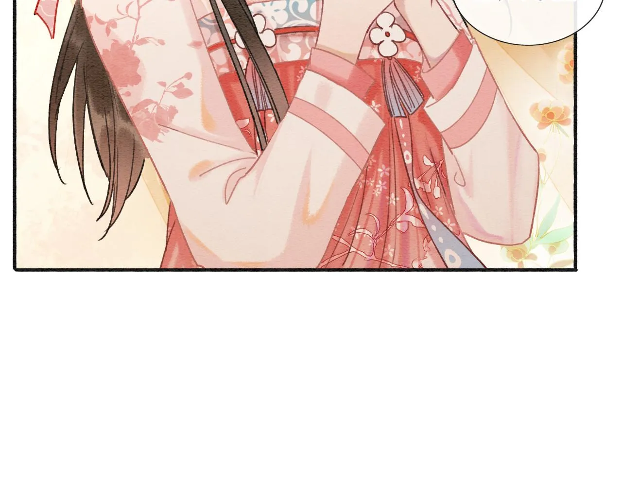 第65话 黑莲花又刻小兔子~ 第38页