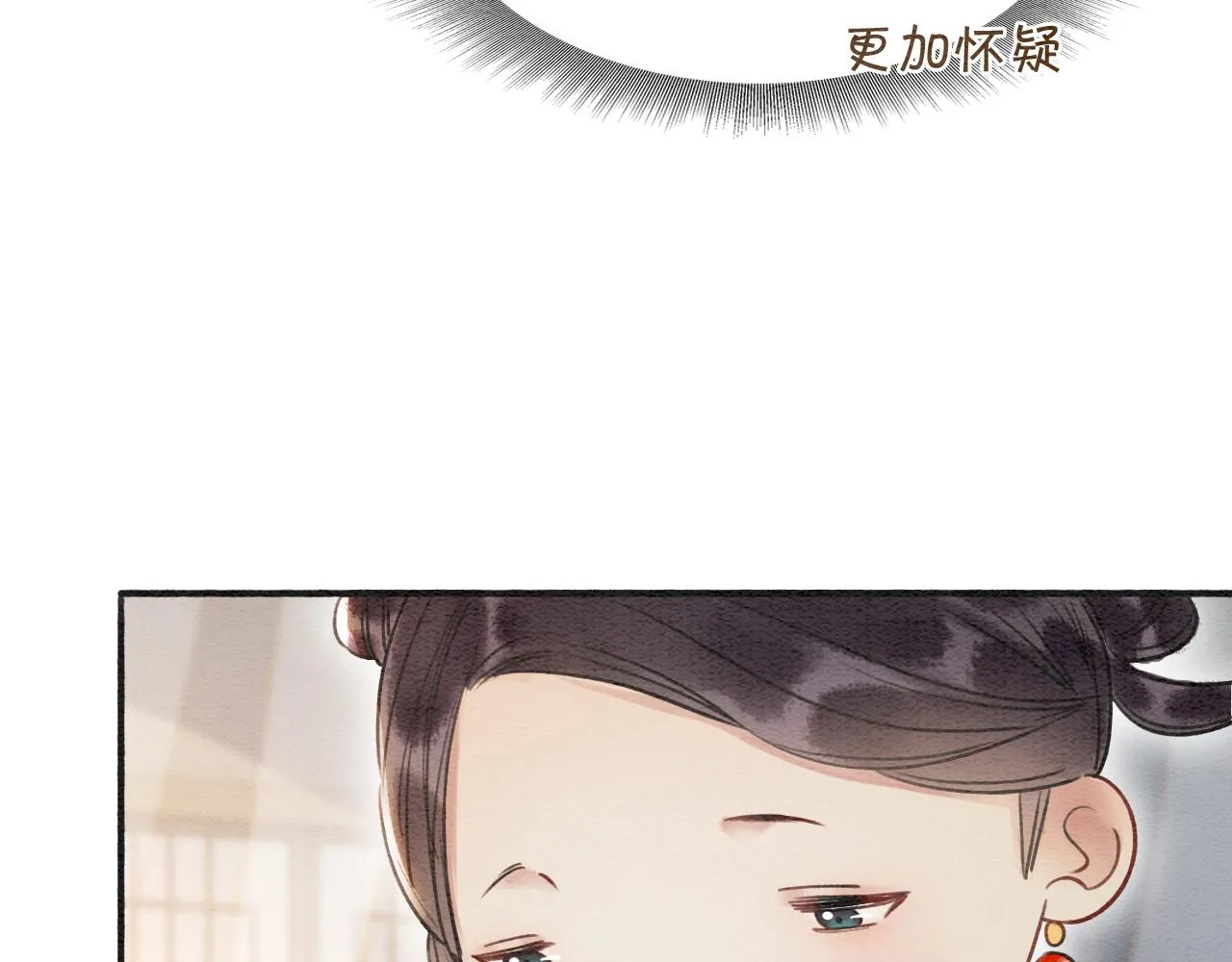 第65话 黑莲花又刻小兔子~ 第55页