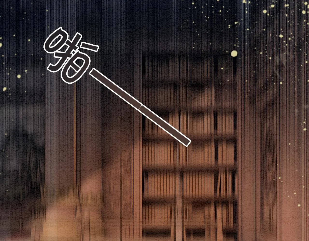 第65话 黑莲花又刻小兔子~ 第86页