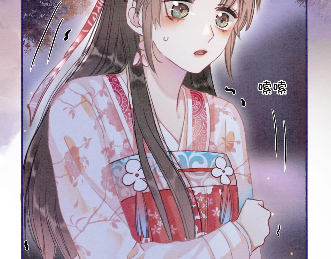 第67话 黑莲花给妙妙穿披风 第15页
