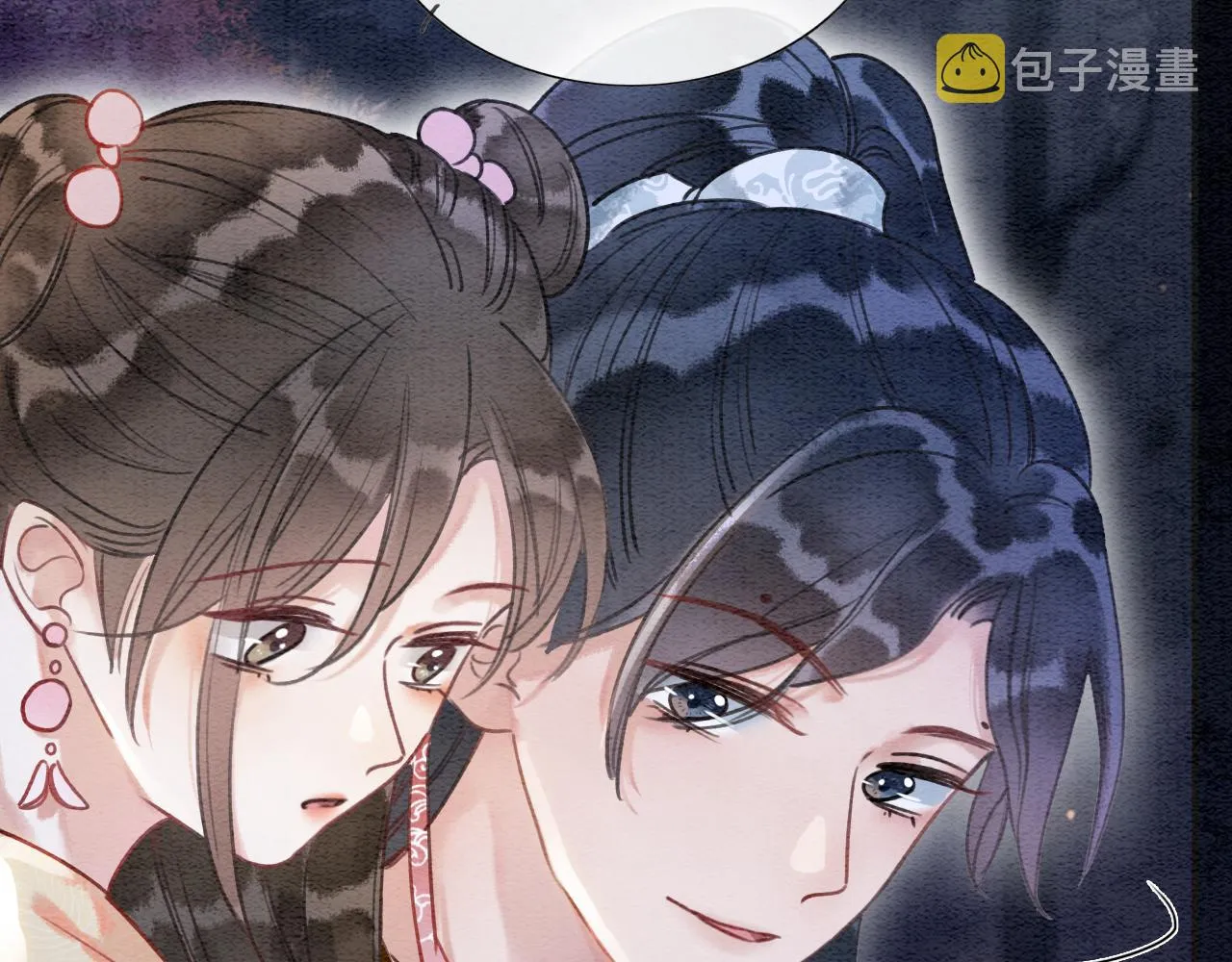 第67话 黑莲花给妙妙穿披风 第93页