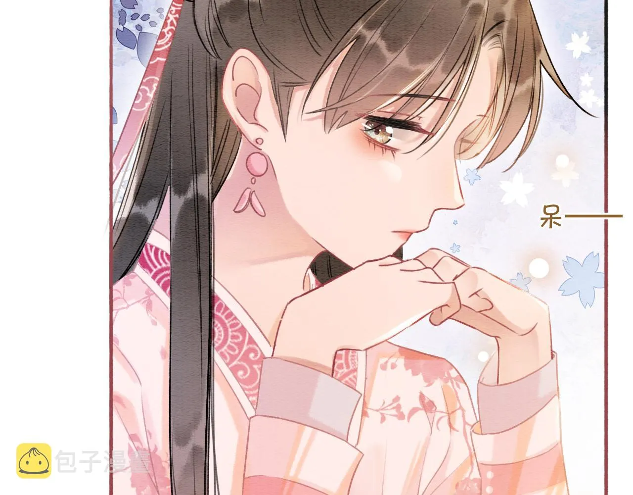 第66话 他喂我吃虾？ 第45页