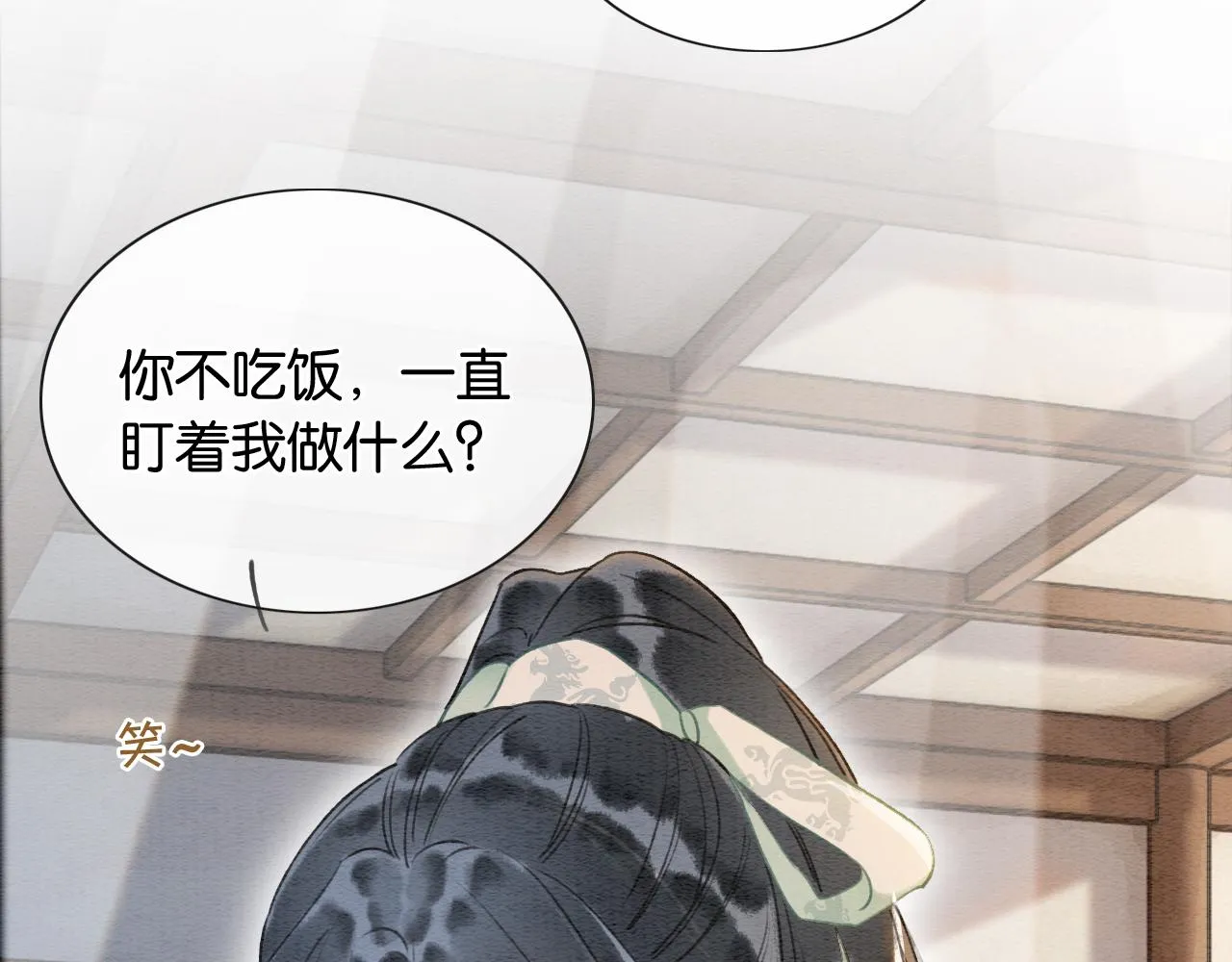 第66话 他喂我吃虾？ 第48页
