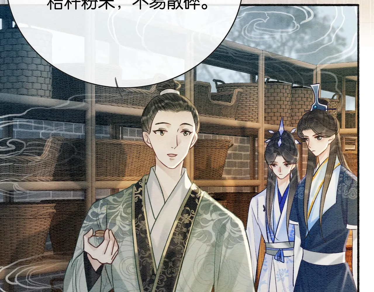 第66话 他喂我吃虾？ 第77页