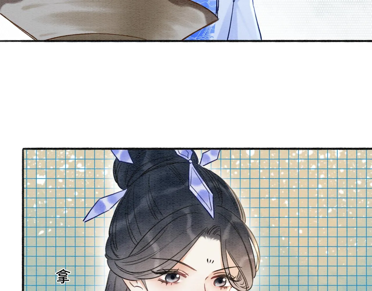 第66话 他喂我吃虾？ 第82页